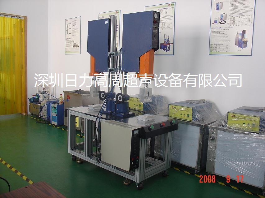 雙頭超聲波塑料焊接機(jī)