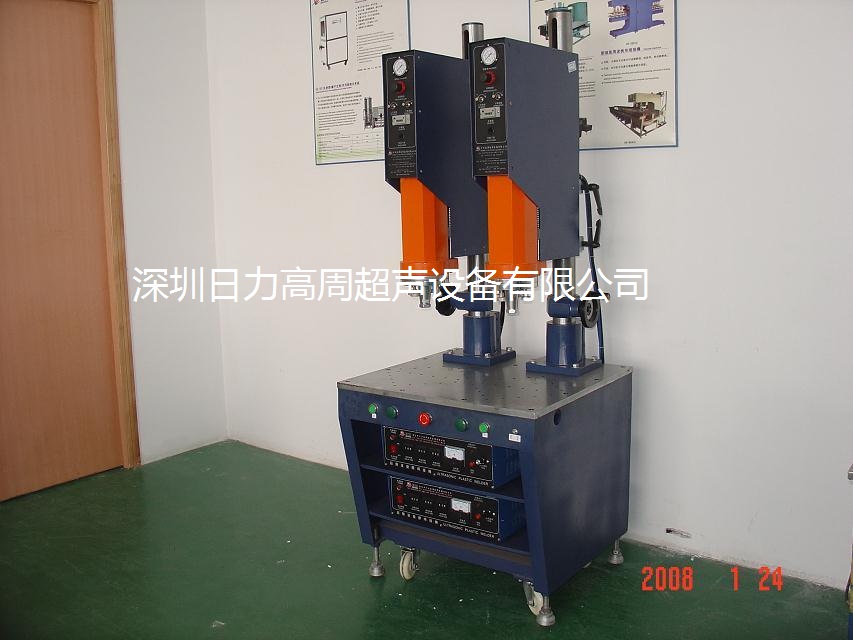 雙頭式超聲波塑焊機(jī)