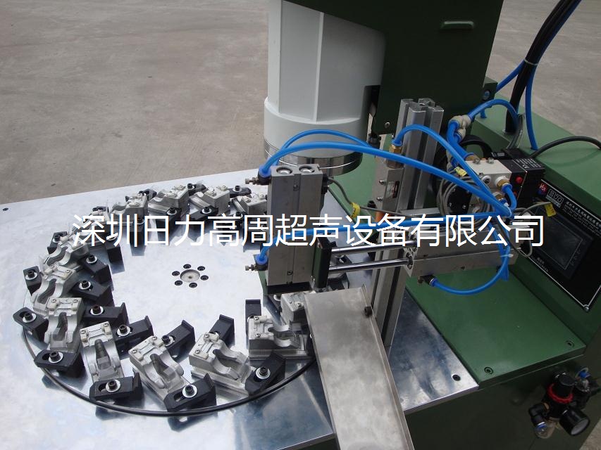 自動轉(zhuǎn)盤式超聲波焊接機(16工位)