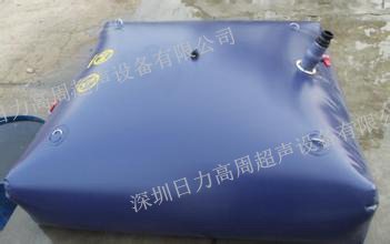 油囊，水囊