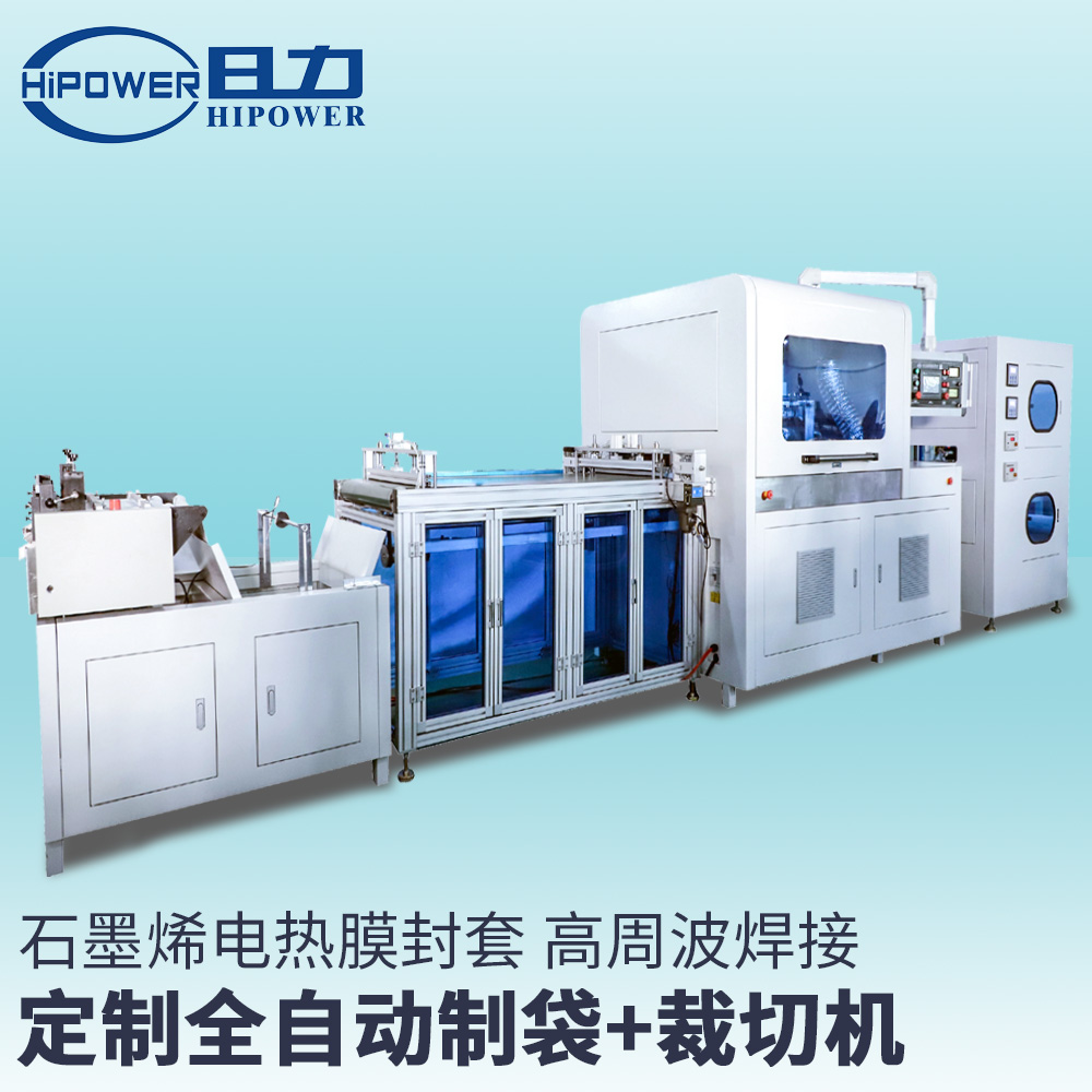哈爾濱全自動(dòng)地?zé)崮岷蠙C(jī)，新疆電熱地膜熱合機(jī)